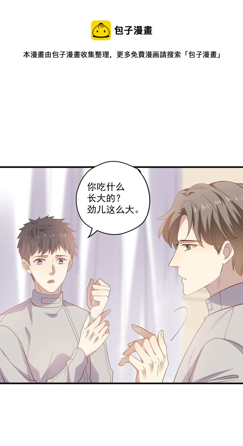 ROUND019 自毁前程-第19话