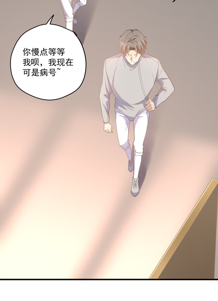 ROUND019 自毁前程-第19话
