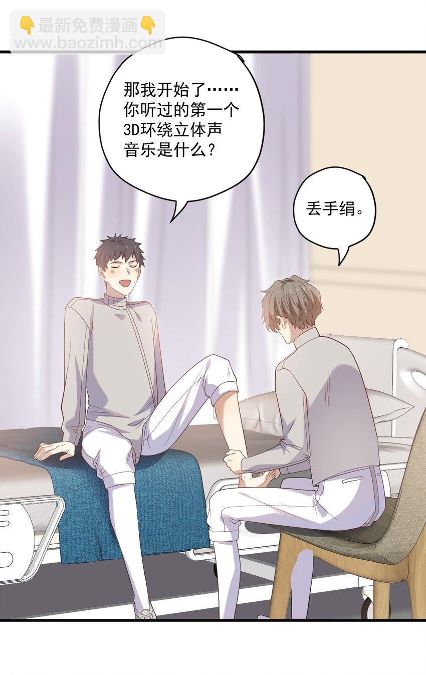 ROUND019 自毁前程-第19话