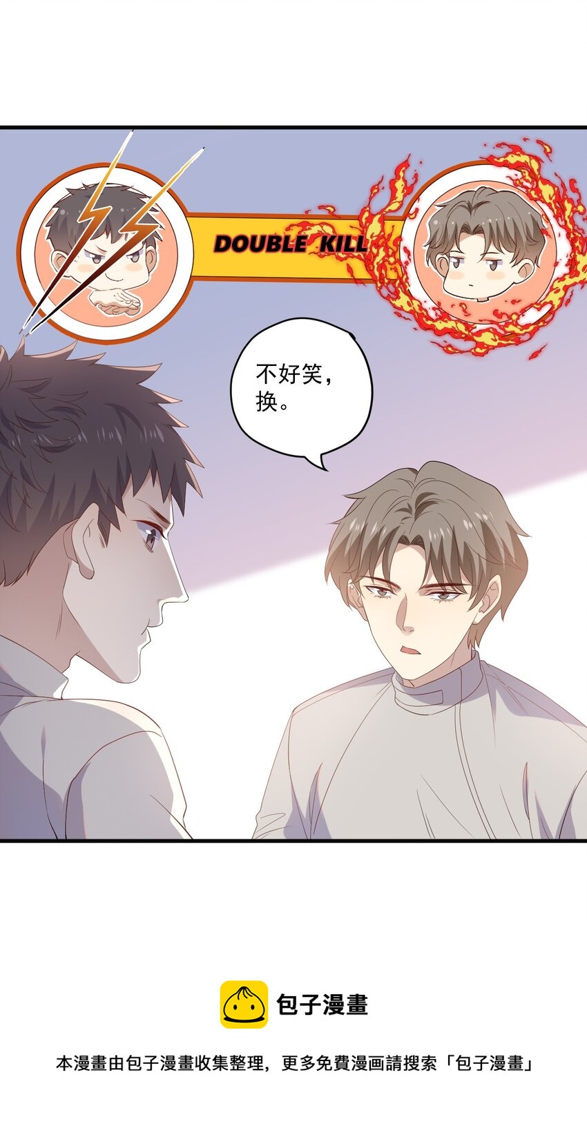 ROUND019 自毁前程-第19话