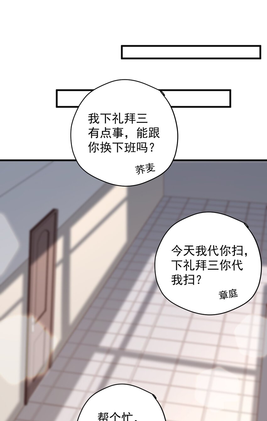 ROUND003 合照-第3话