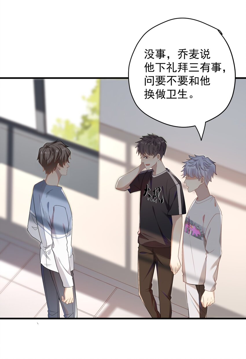 ROUND003 合照-第3话