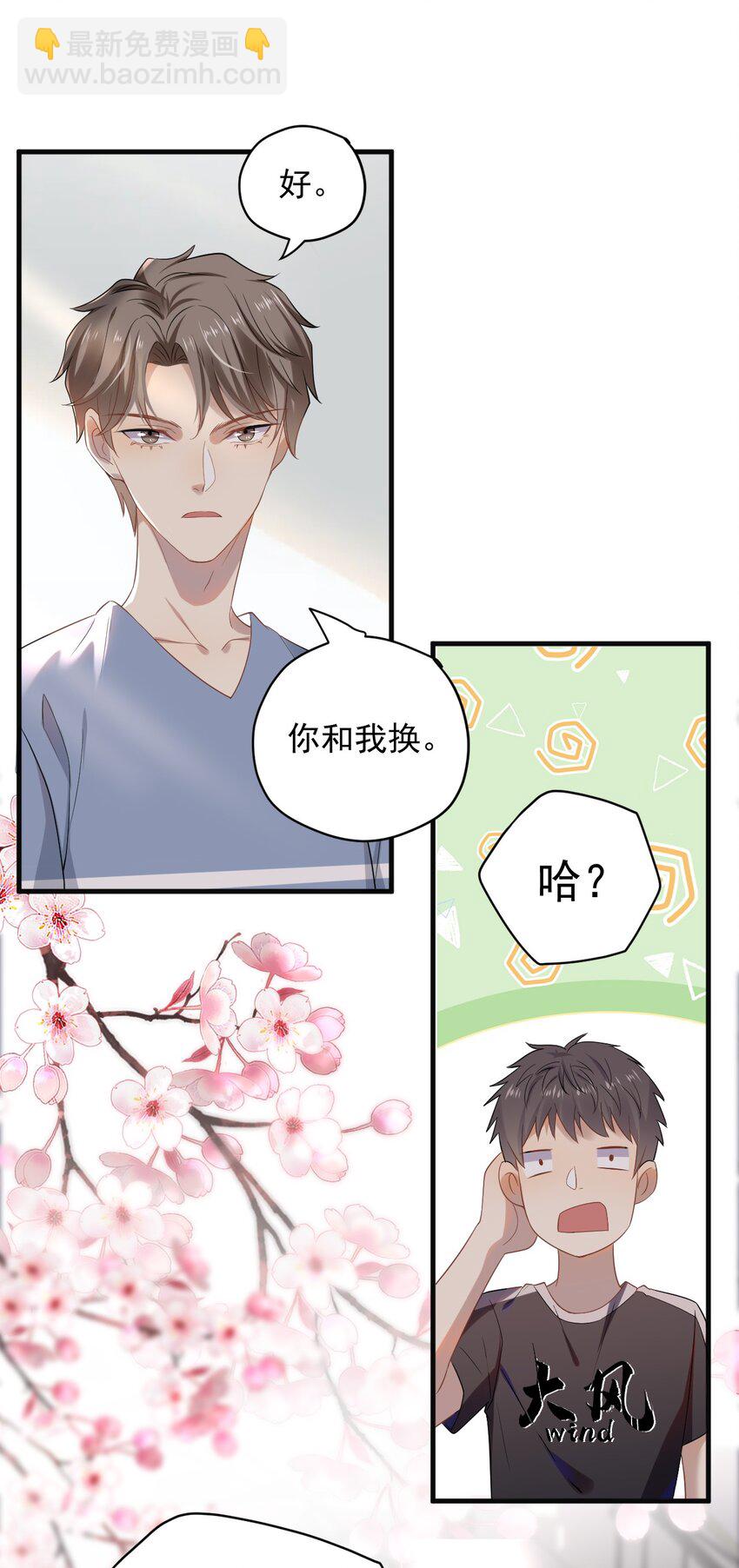 ROUND003 合照-第3话