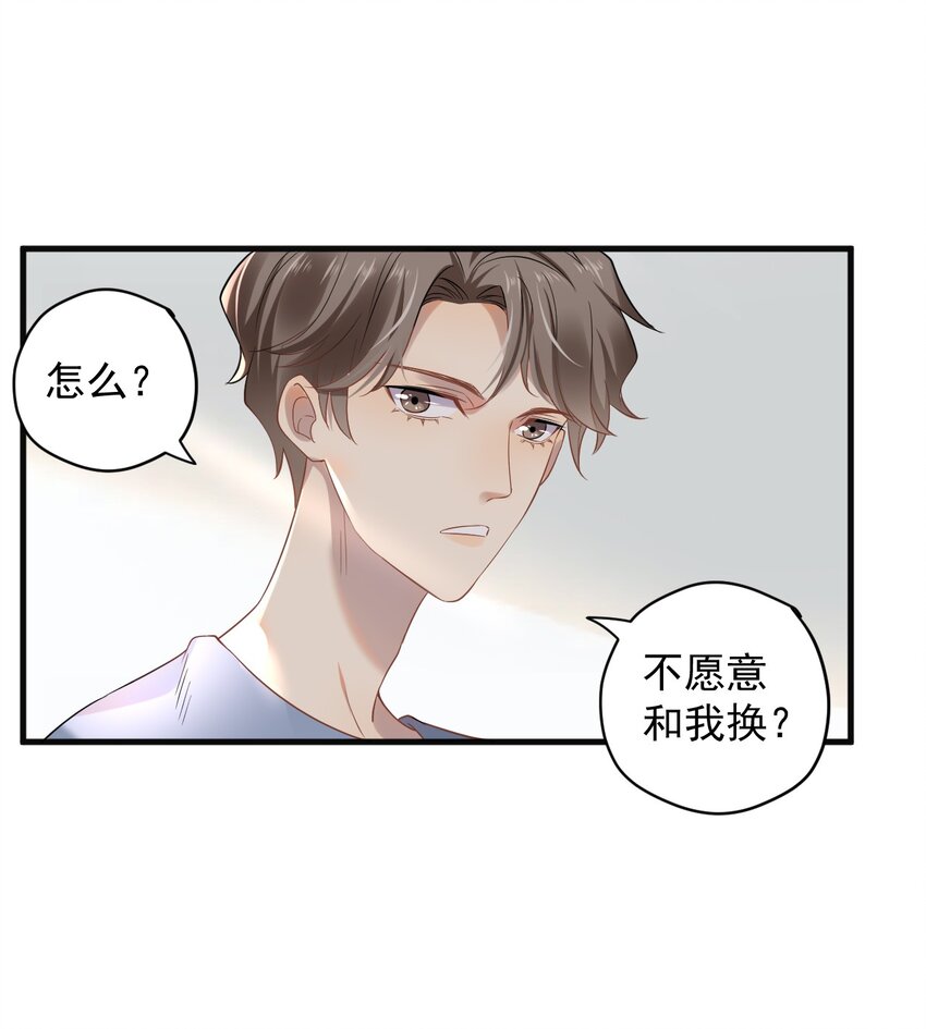 ROUND003 合照-第3话