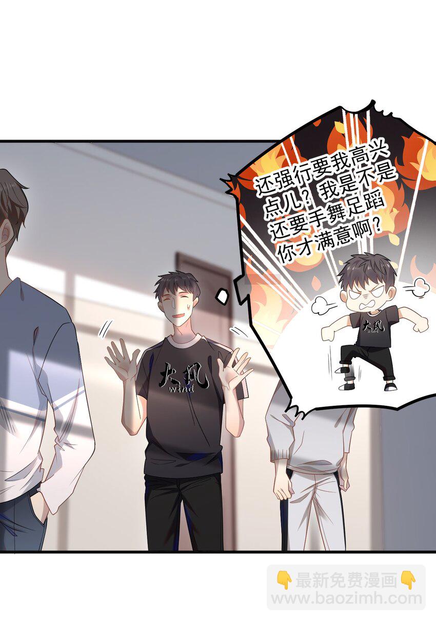 ROUND003 合照-第3话