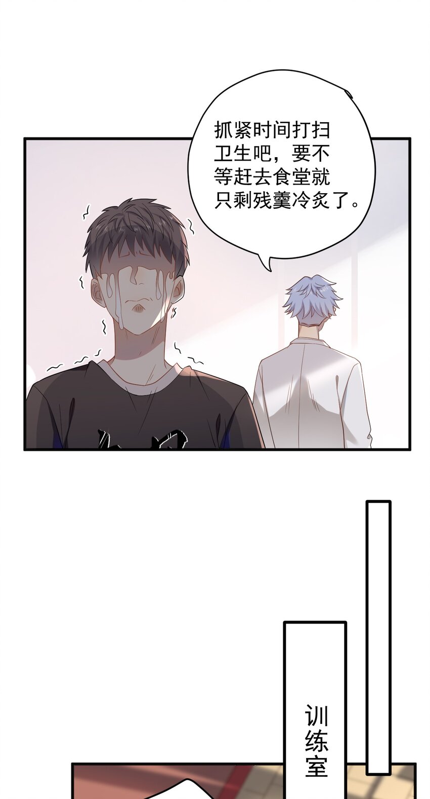 ROUND003 合照-第3话