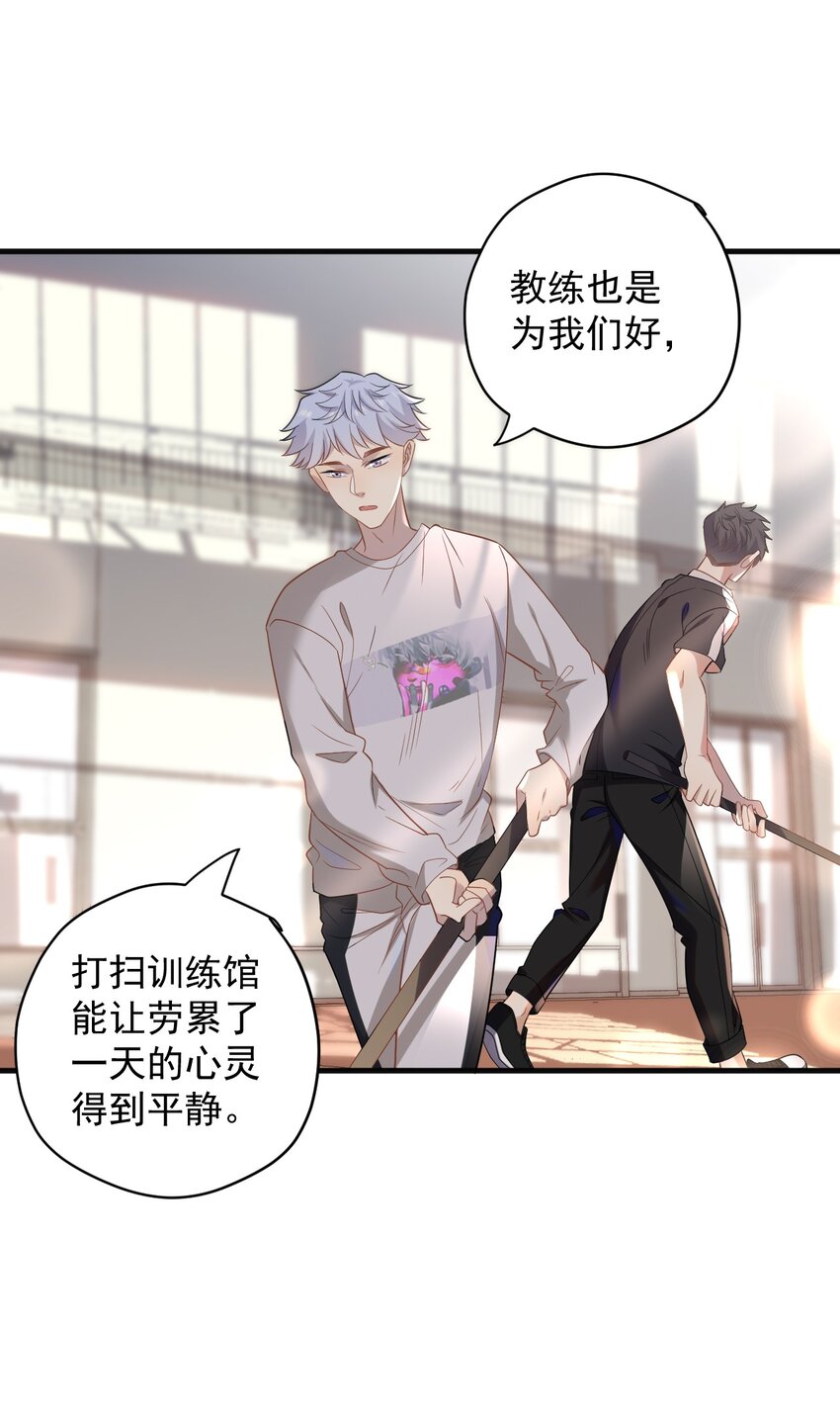 ROUND003 合照-第3话