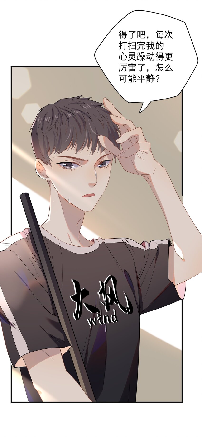 ROUND003 合照-第3话