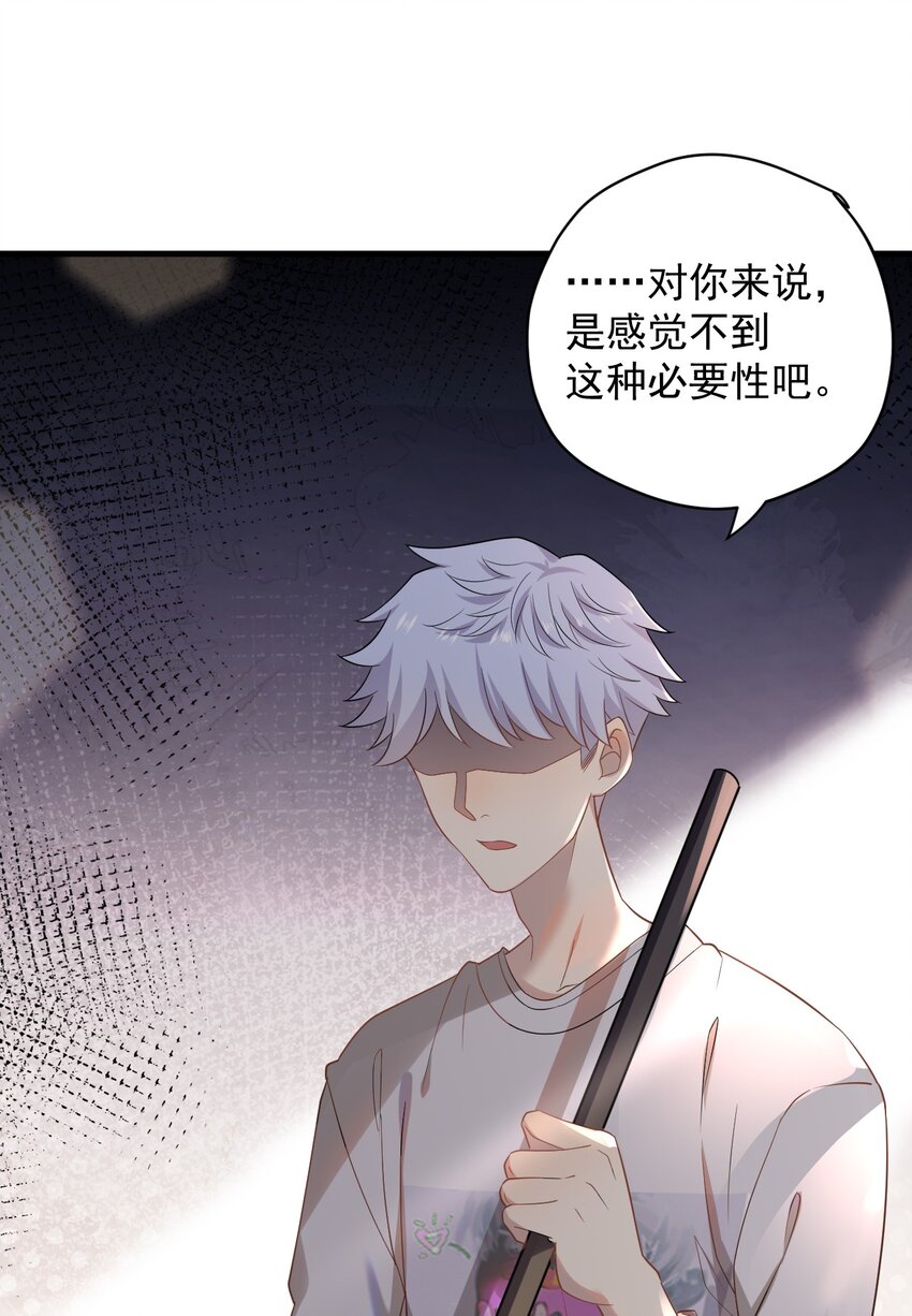 ROUND003 合照-第3话