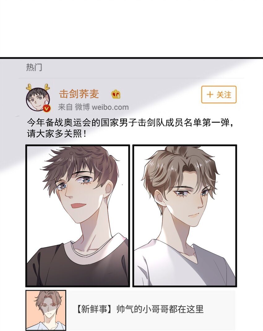 ROUND003 合照-第3话