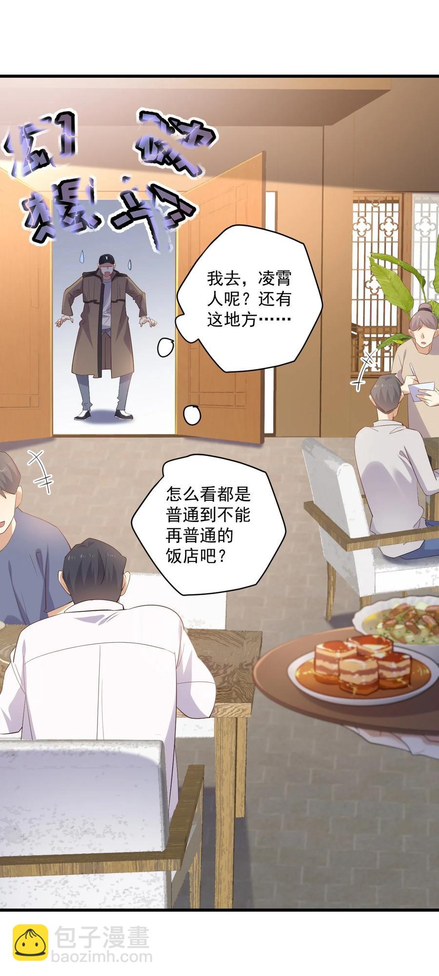 ROUND021 电影里都是骗人的-第21话