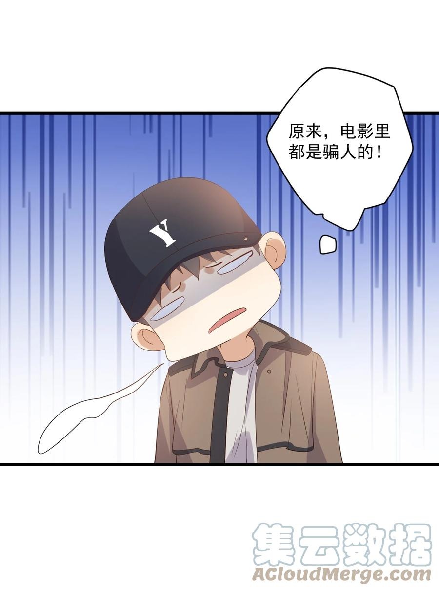 ROUND021 电影里都是骗人的-第21话