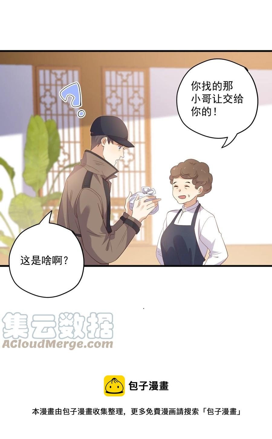 ROUND021 电影里都是骗人的-第21话