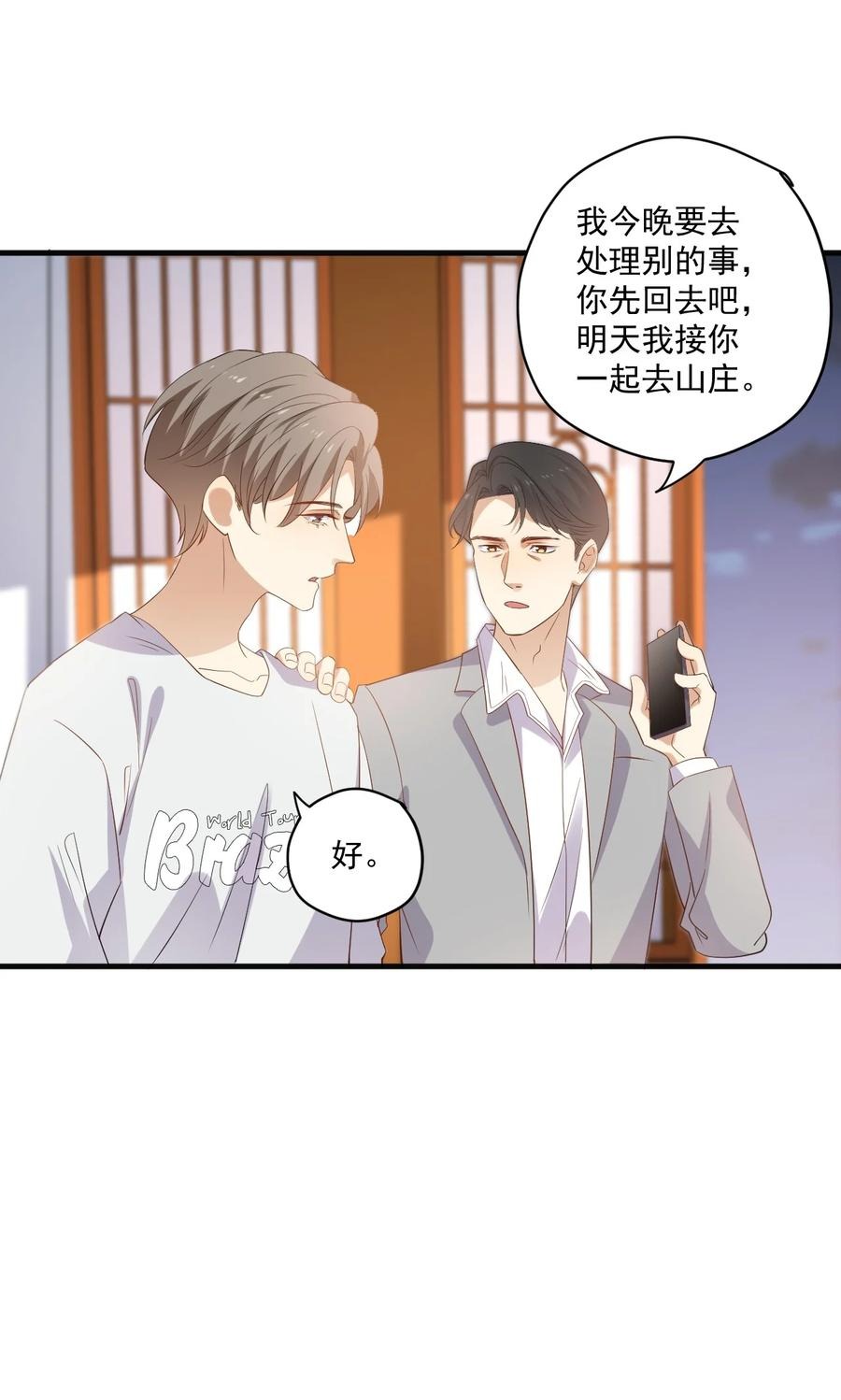 ROUND021 电影里都是骗人的-第21话