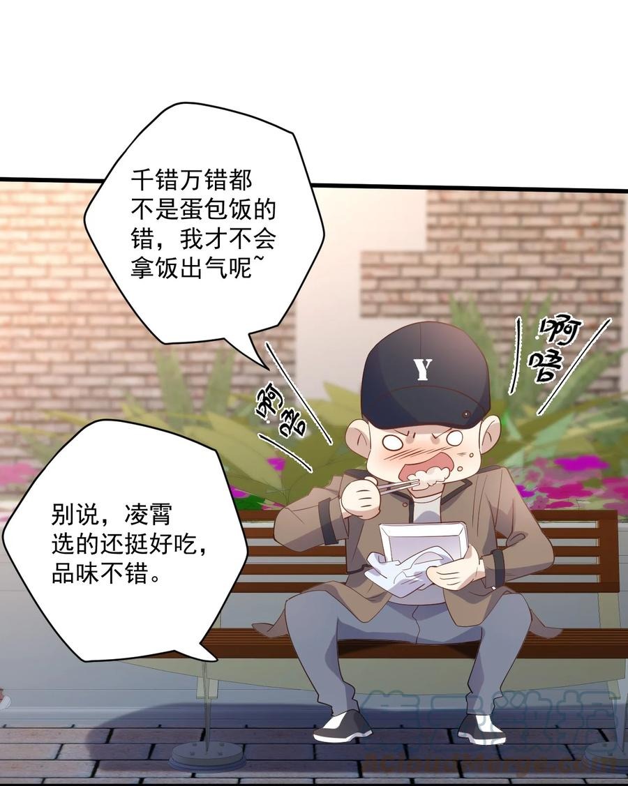 ROUND021 电影里都是骗人的-第21话