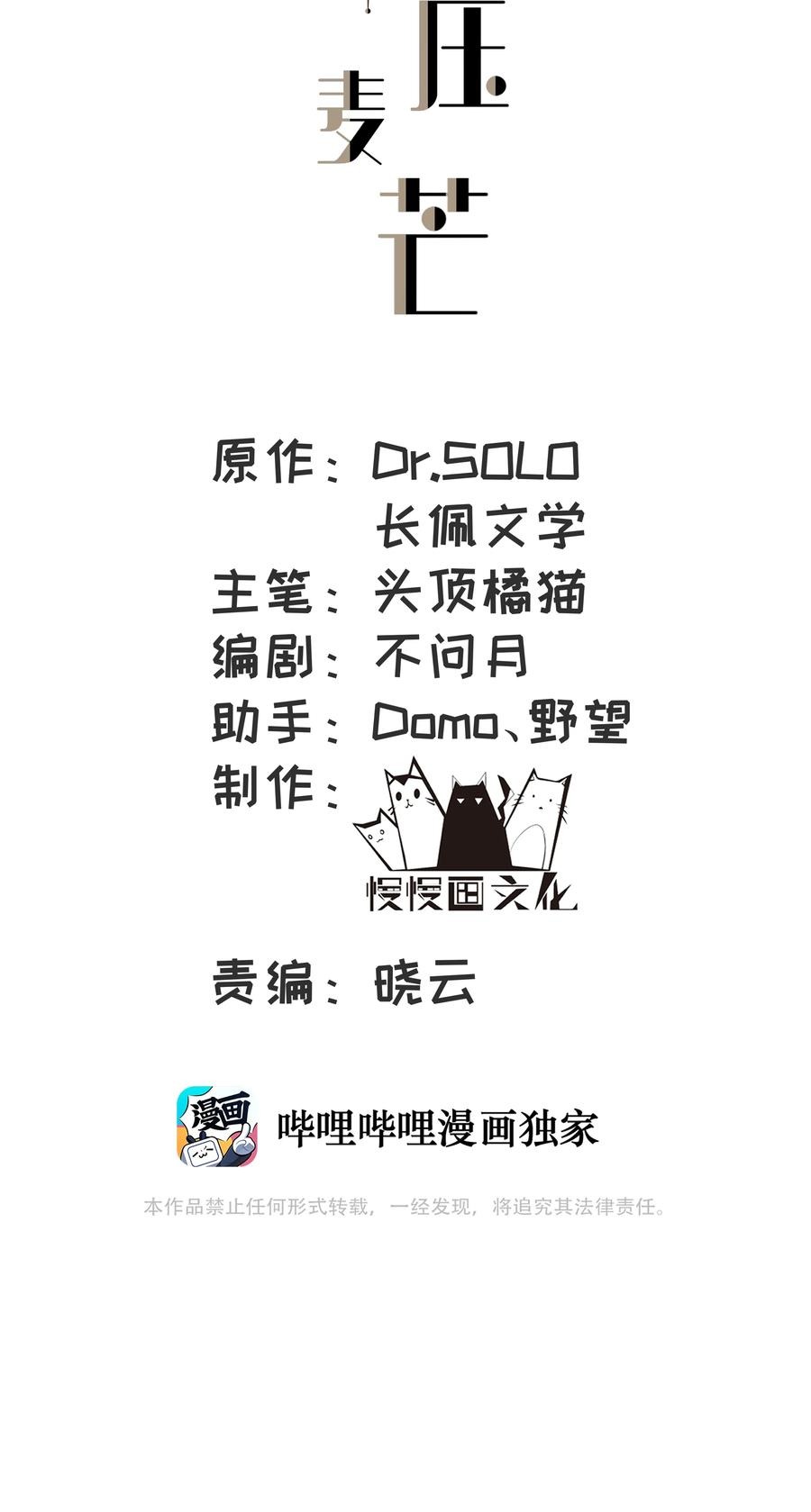 ROUND021 电影里都是骗人的-第21话