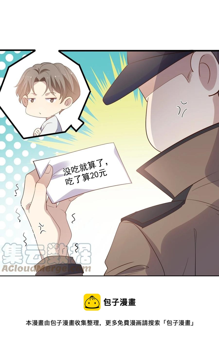 ROUND021 电影里都是骗人的-第21话