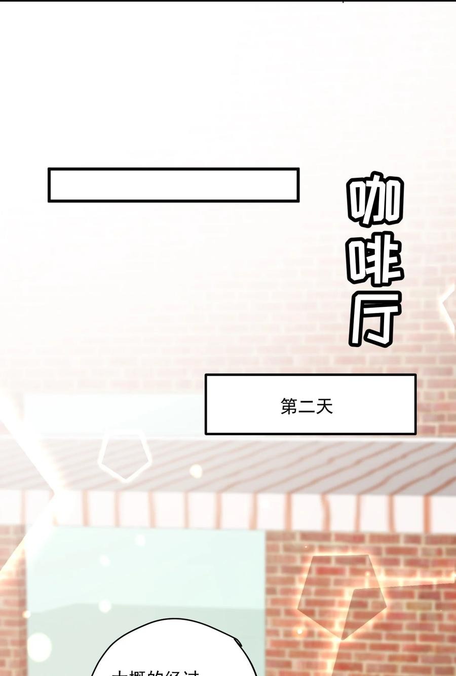 ROUND021 电影里都是骗人的-第21话