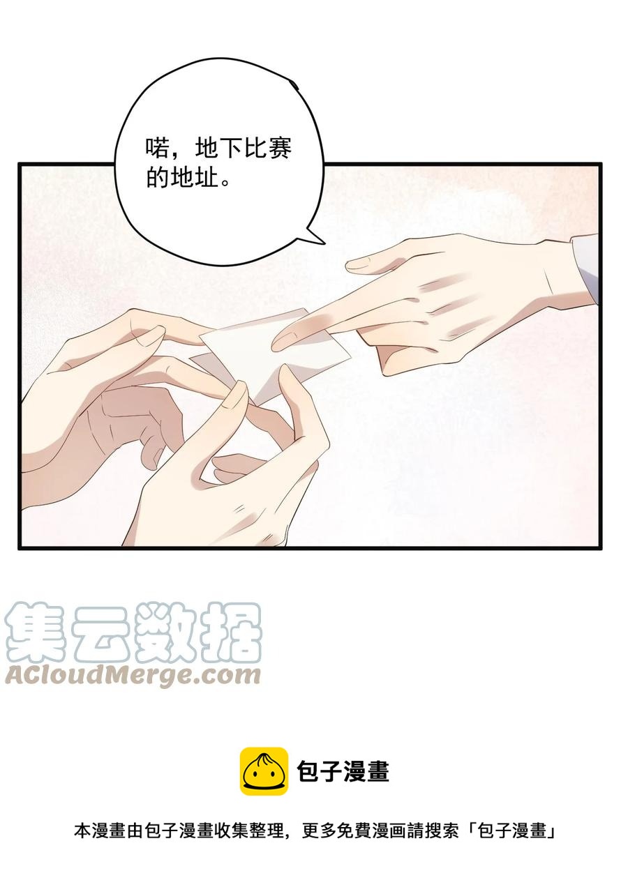 ROUND021 电影里都是骗人的-第21话