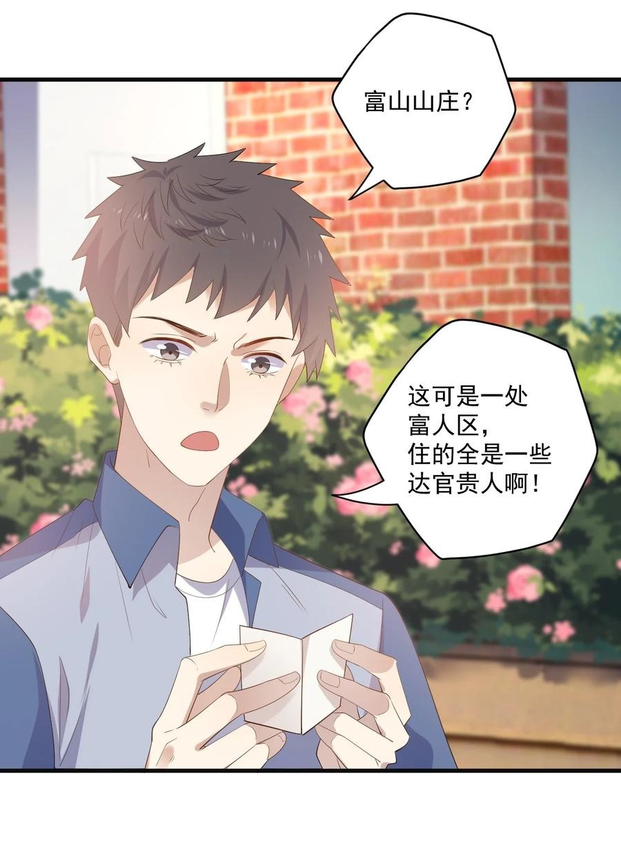 ROUND021 电影里都是骗人的-第21话