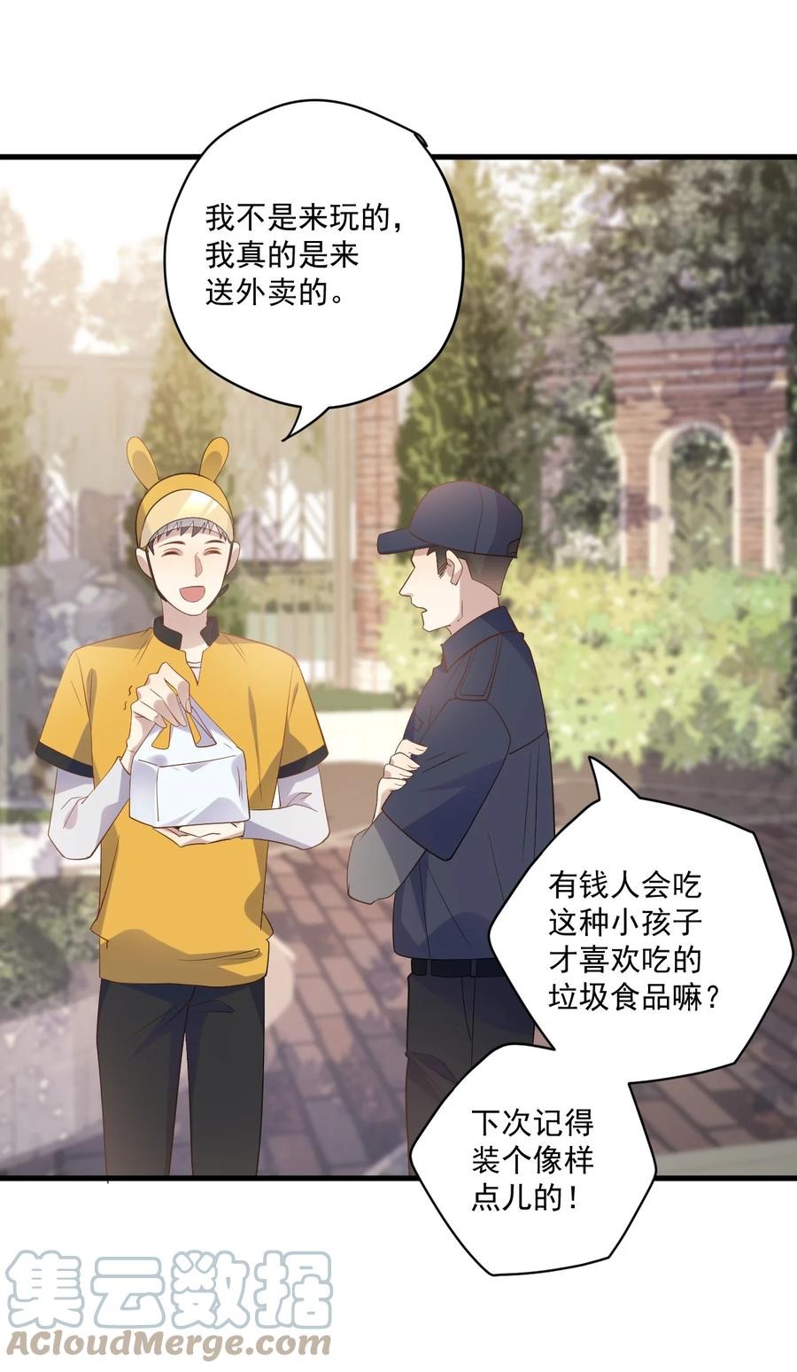 ROUND021 电影里都是骗人的-第21话