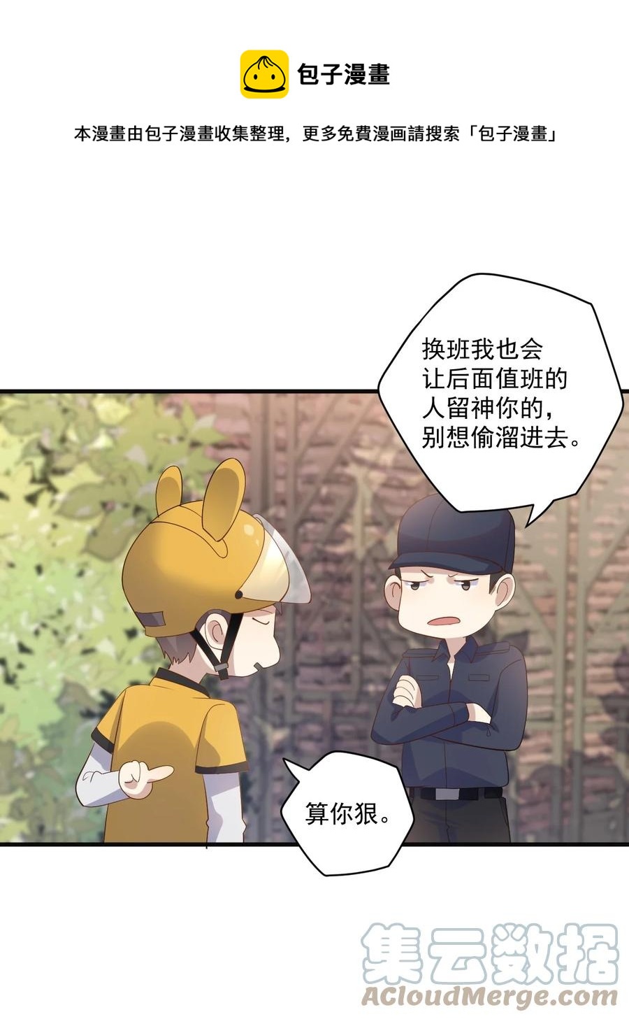 ROUND021 电影里都是骗人的-第21话