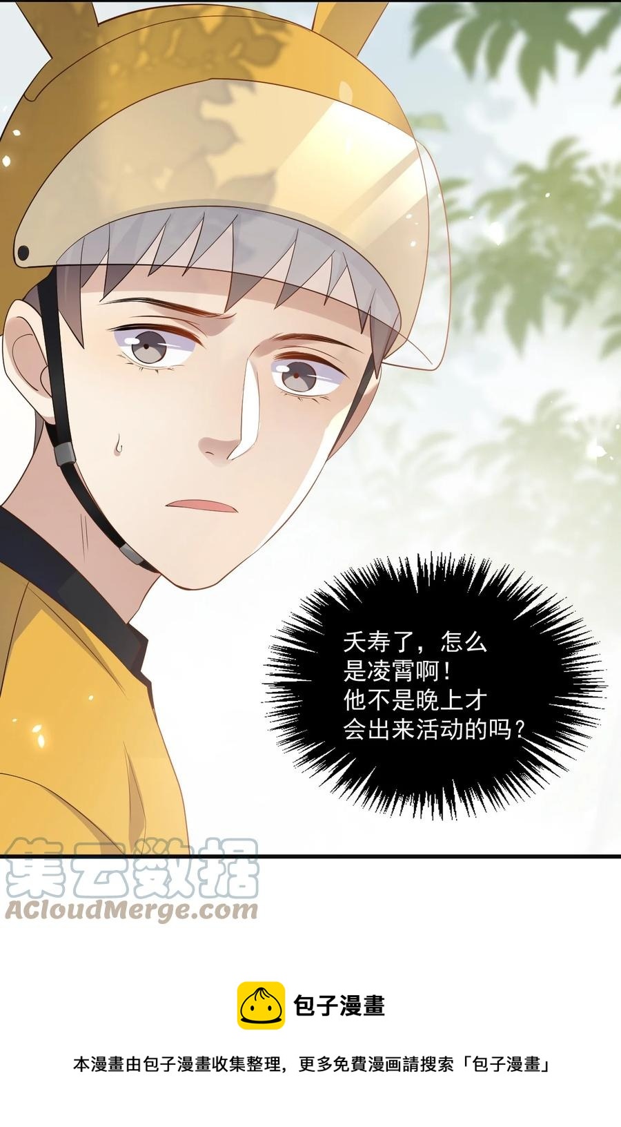 ROUND021 电影里都是骗人的-第21话