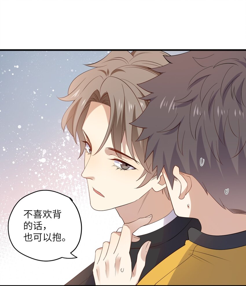 ROUND023 离我远点-第23话