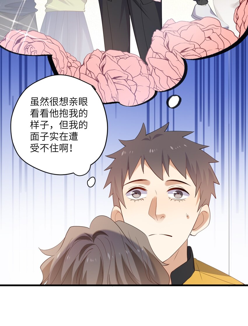 ROUND023 离我远点-第23话
