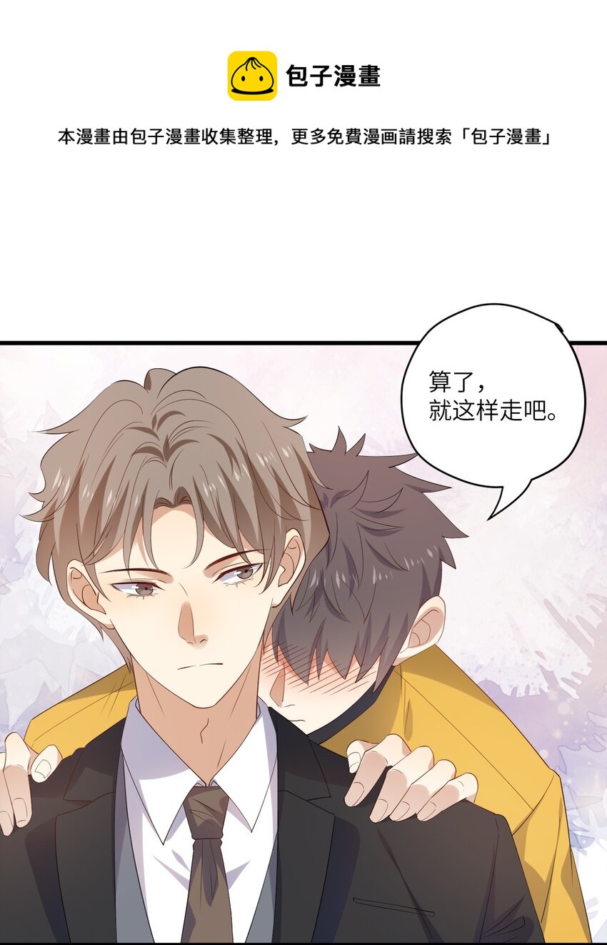 ROUND023 离我远点-第23话