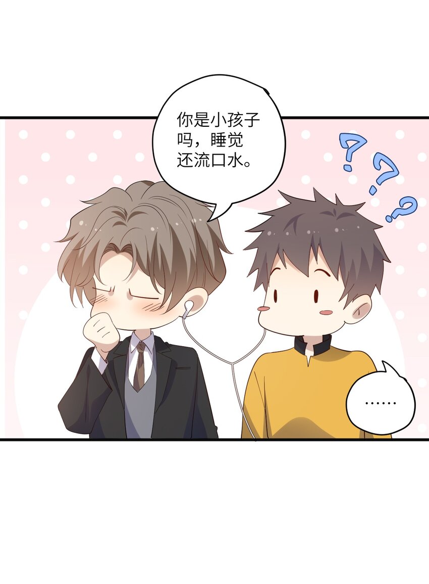 ROUND023 离我远点-第23话