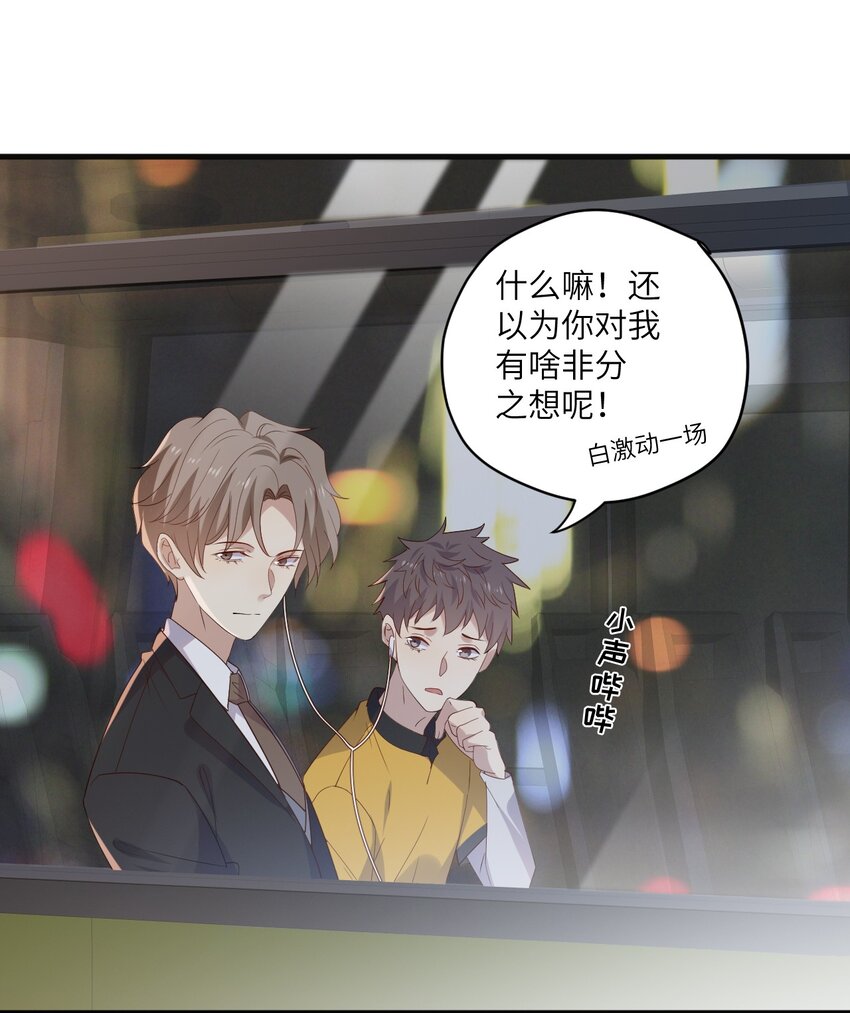 ROUND023 离我远点-第23话
