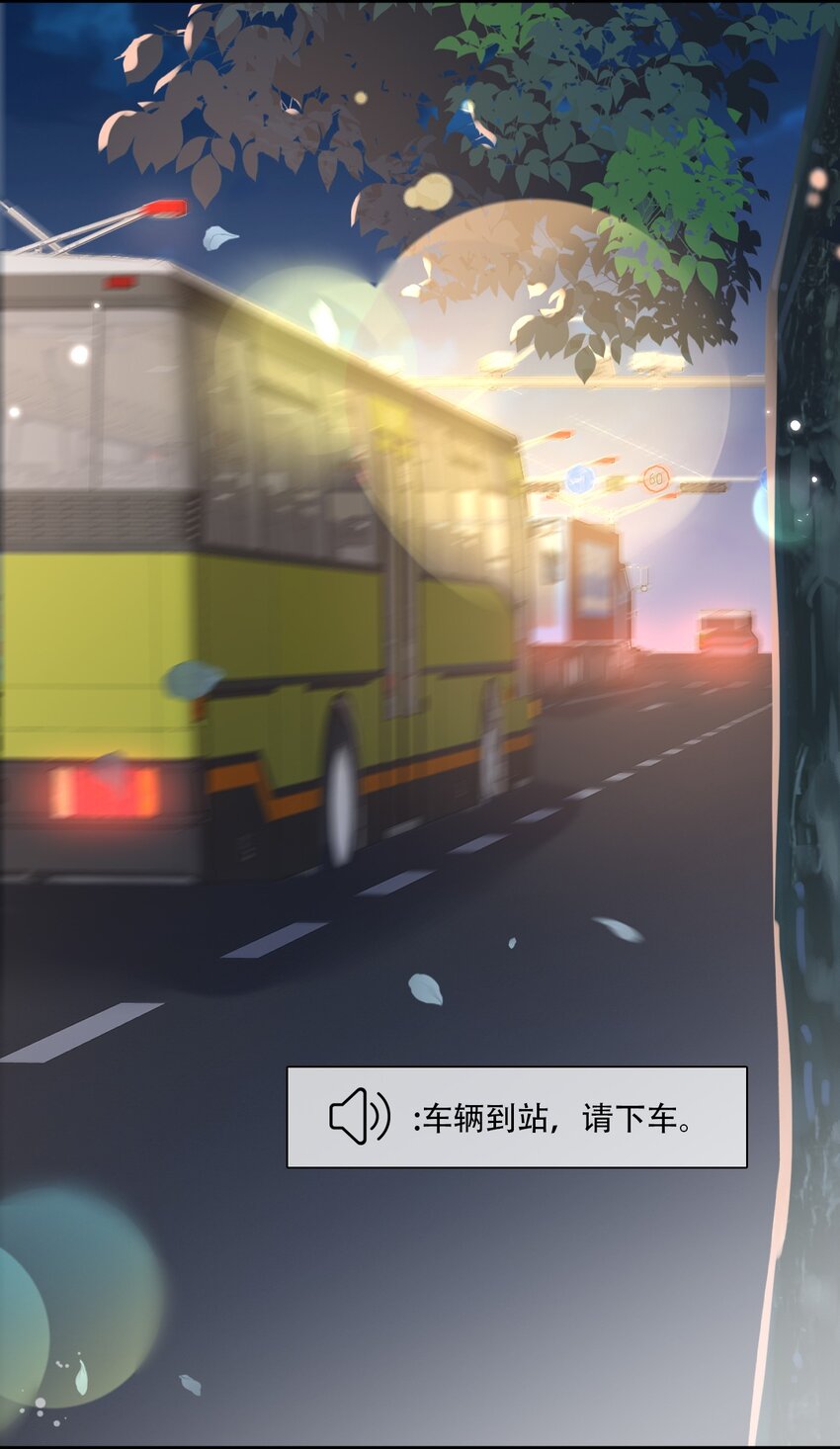 ROUND023 离我远点-第23话
