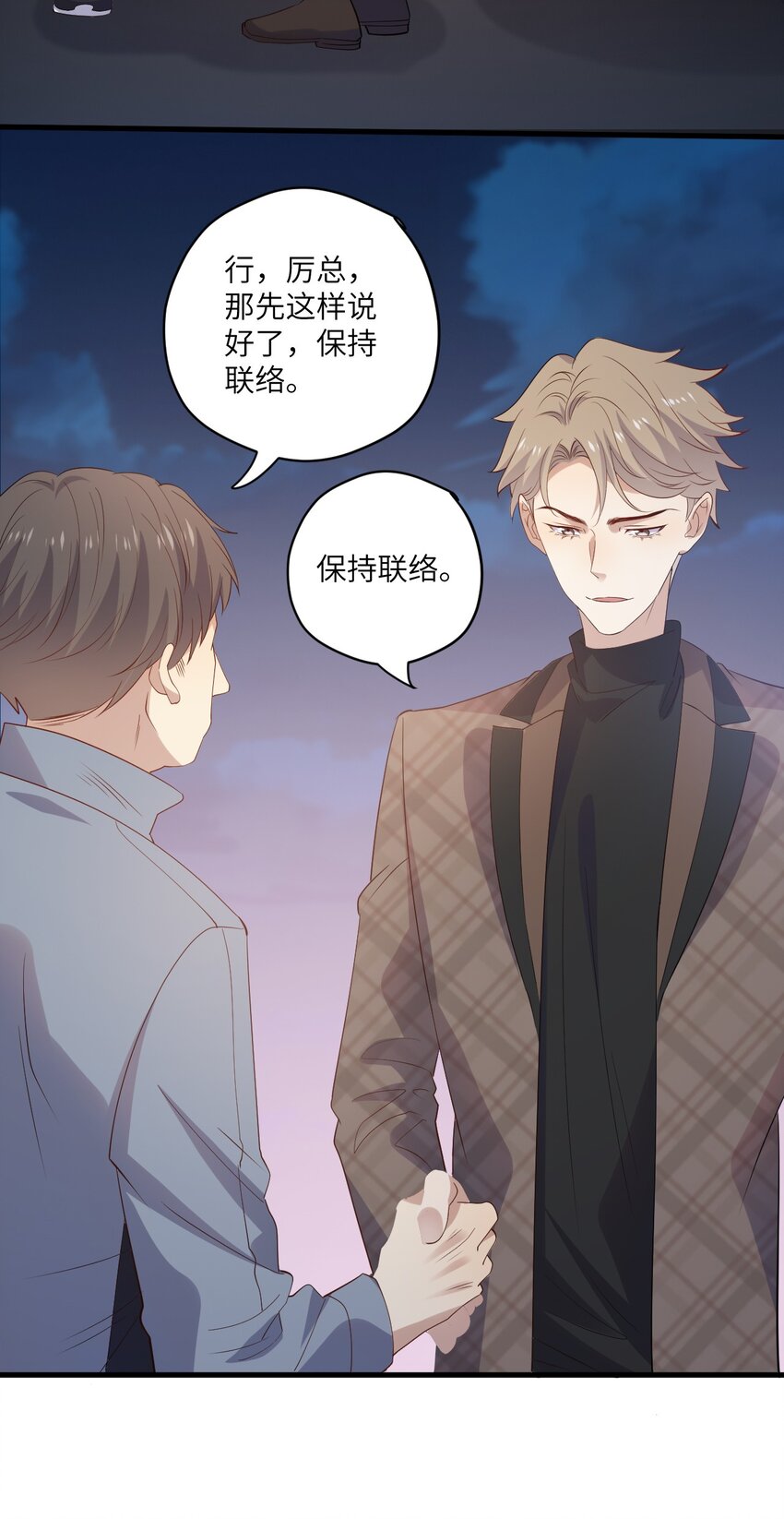 ROUND023 离我远点-第23话
