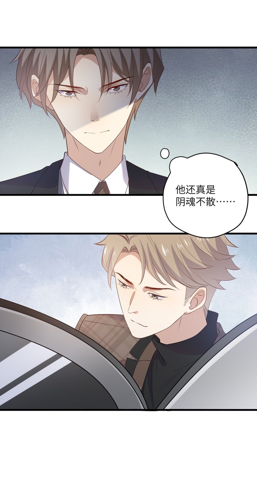ROUND023 离我远点-第23话