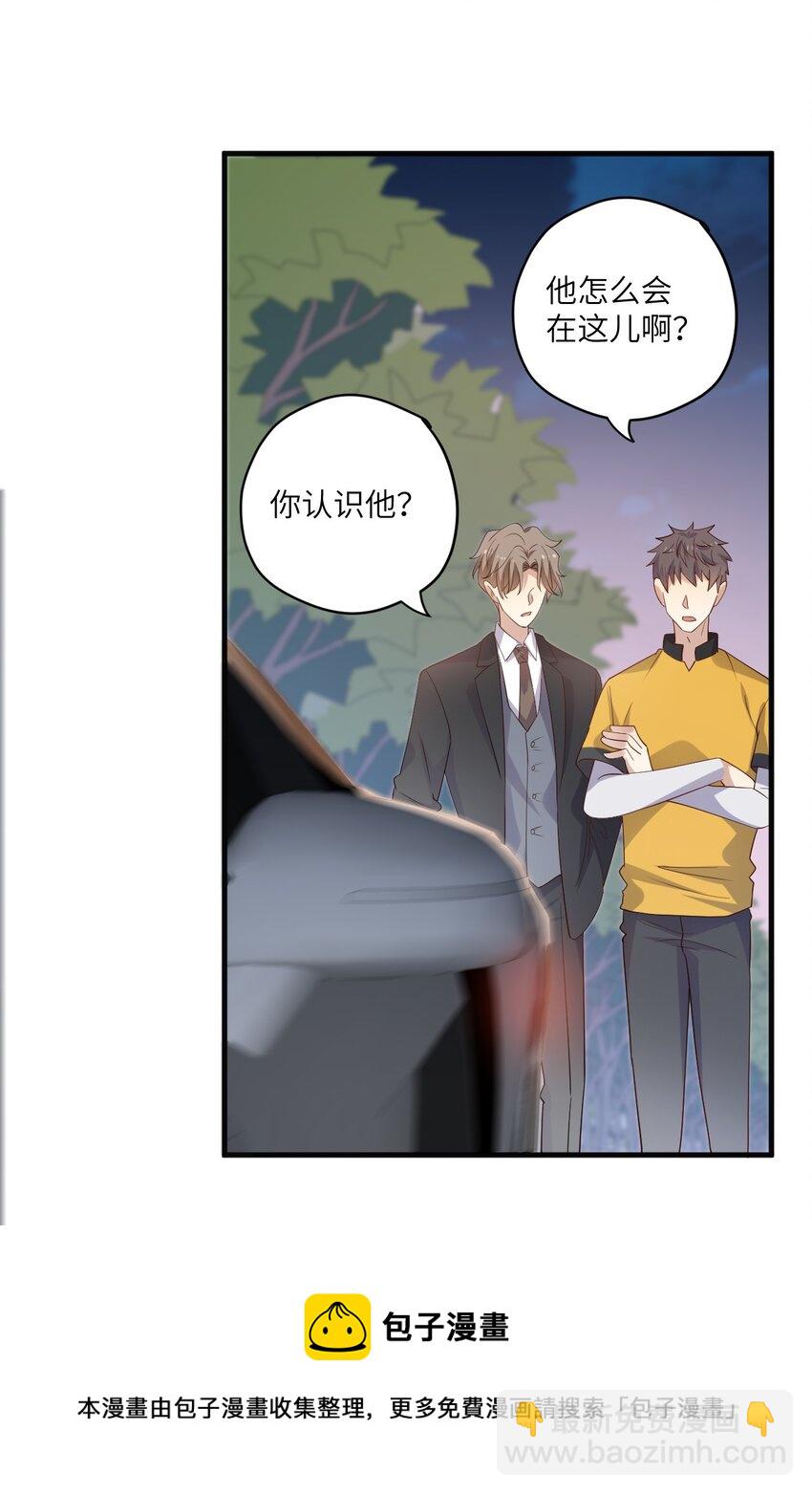 ROUND023 离我远点-第23话