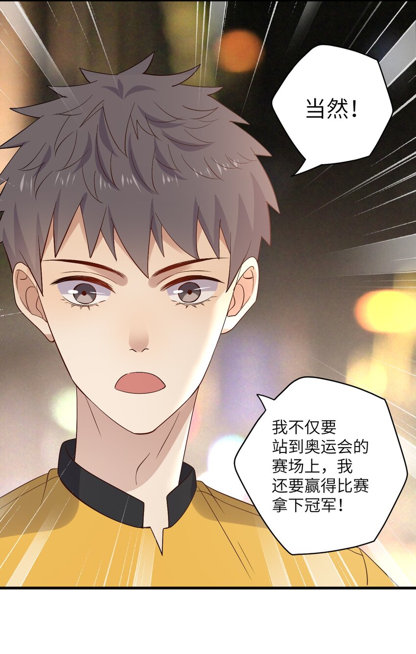 ROUND023 离我远点-第23话