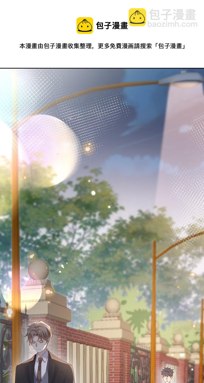 ROUND023 离我远点-第23话