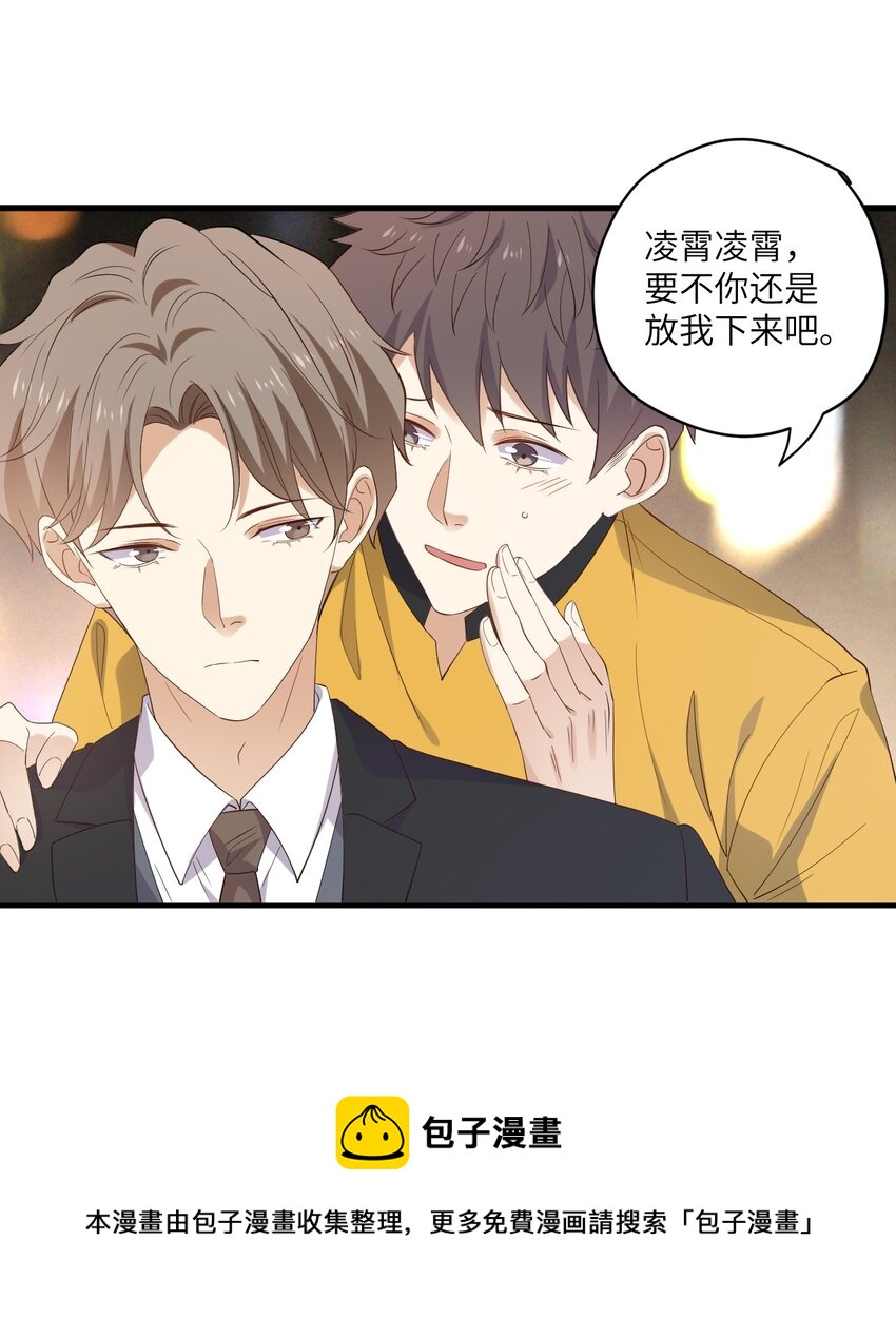 ROUND023 离我远点-第23话