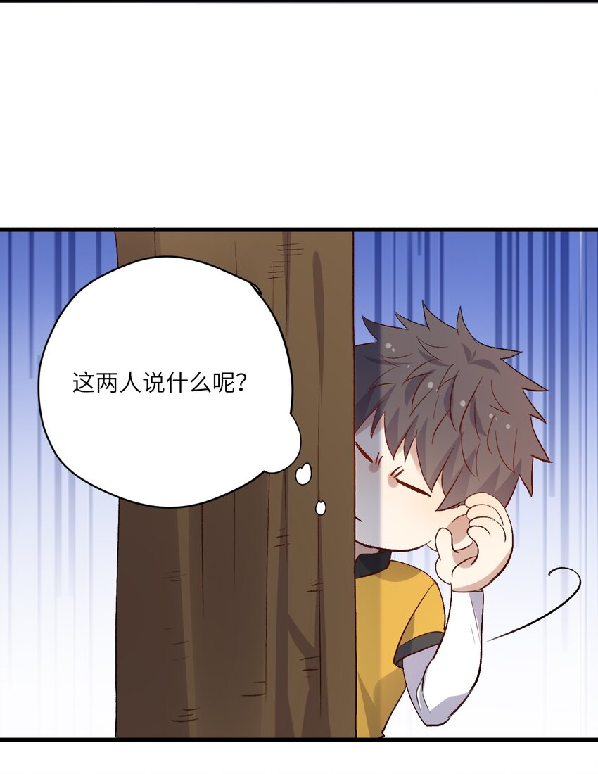 ROUND025 你还没有那么重要-第25话