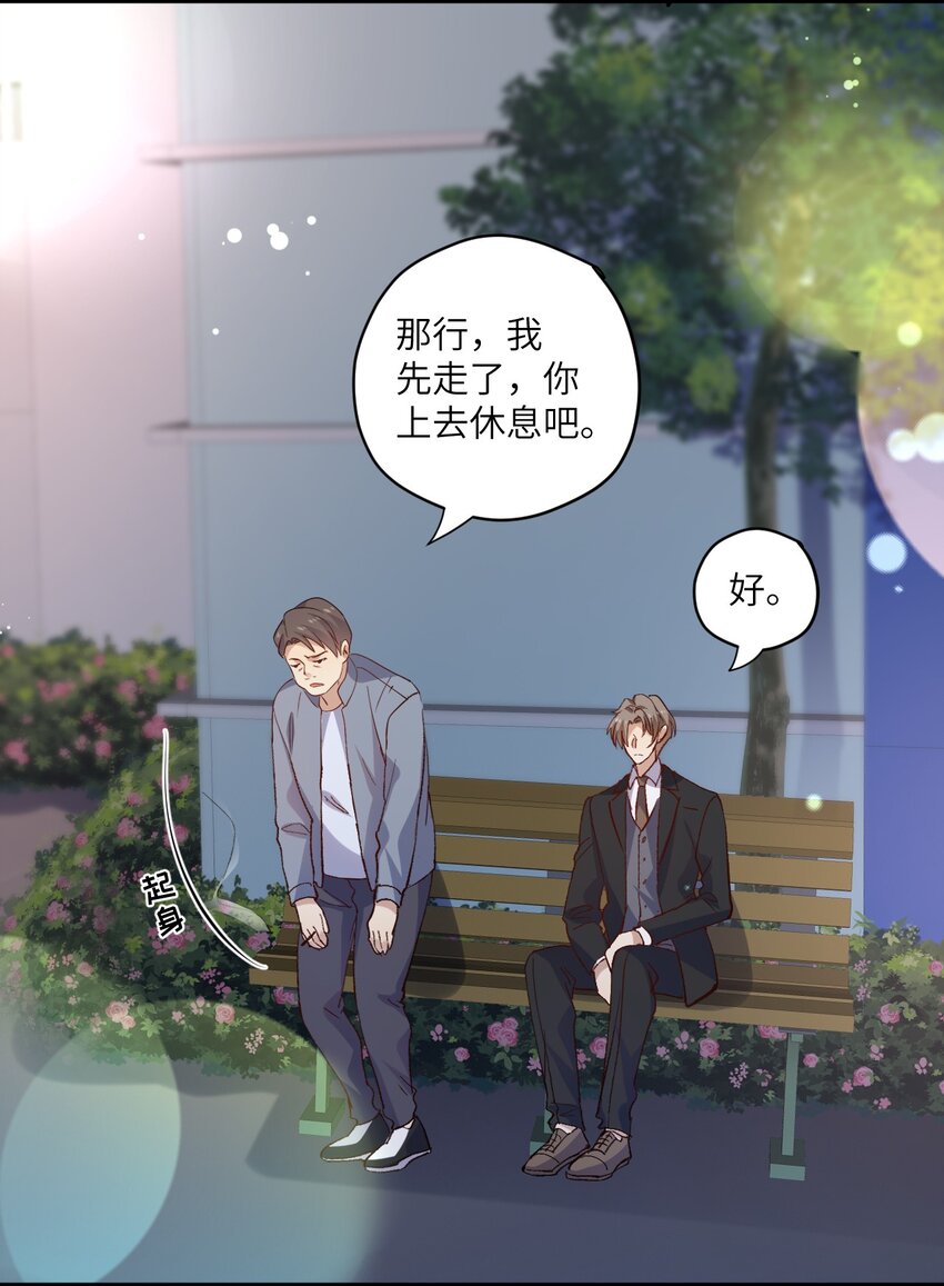 ROUND025 你还没有那么重要-第25话