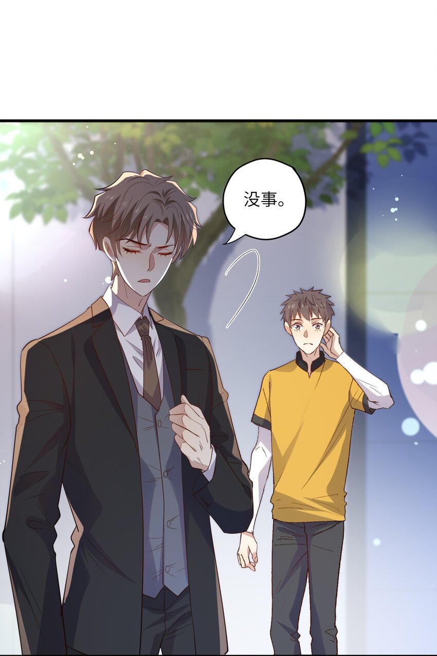 ROUND025 你还没有那么重要-第25话