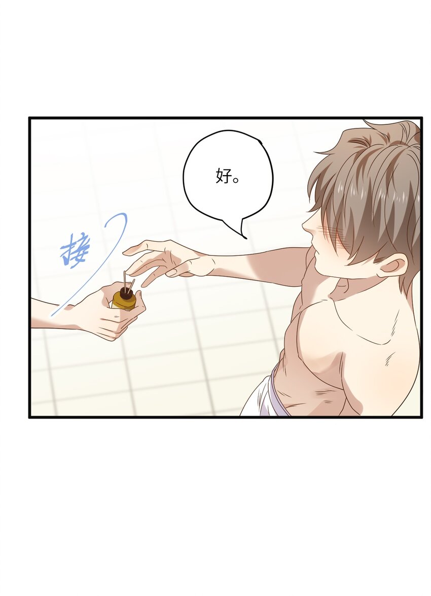 ROUND027 等我-第27话