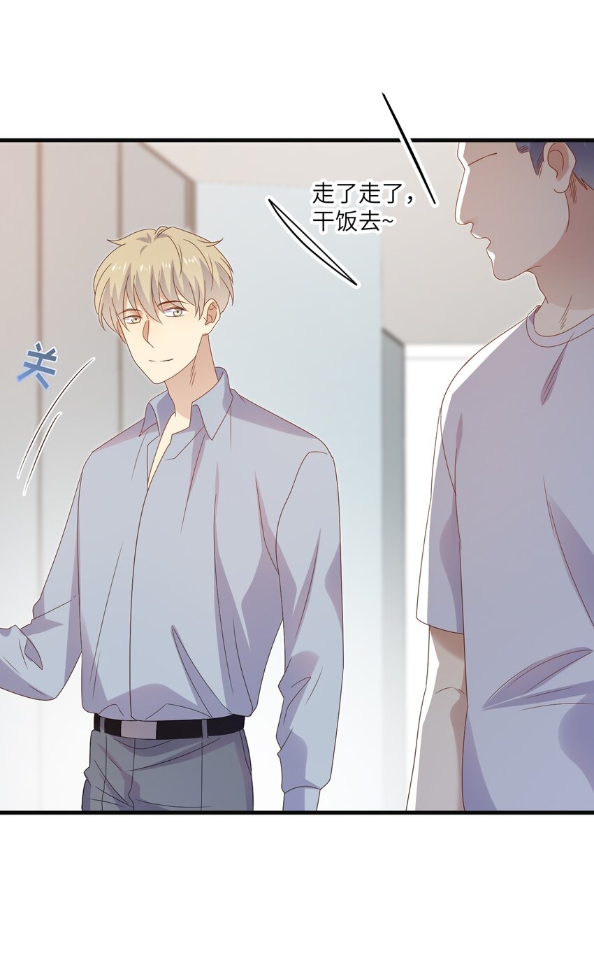 ROUND027 等我-第27话