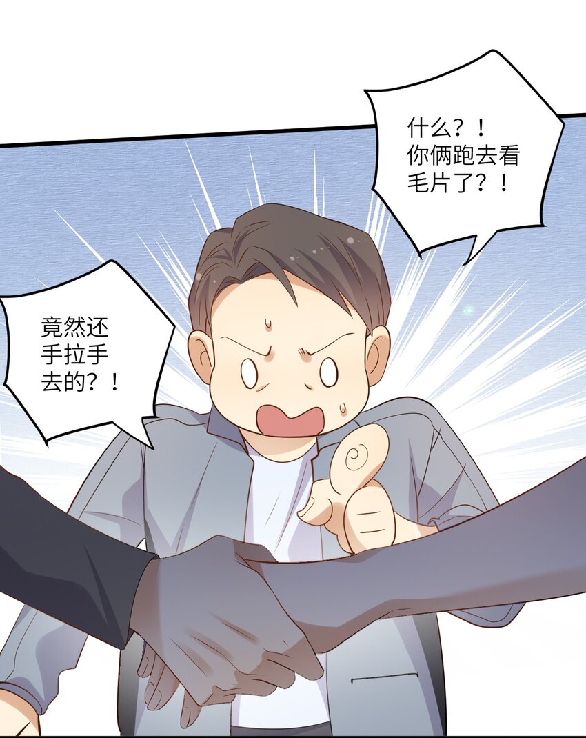 ROUND029 你能牵着我的手吗-第29话