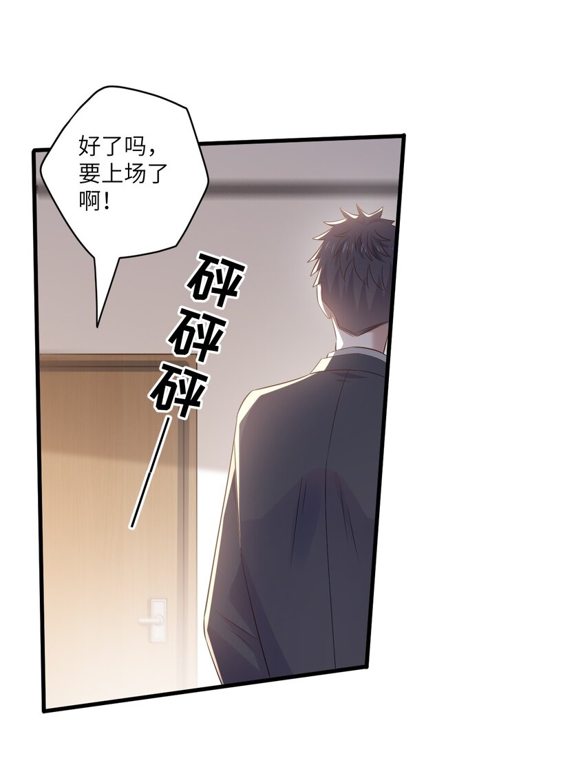 ROUND029 你能牵着我的手吗-第29话