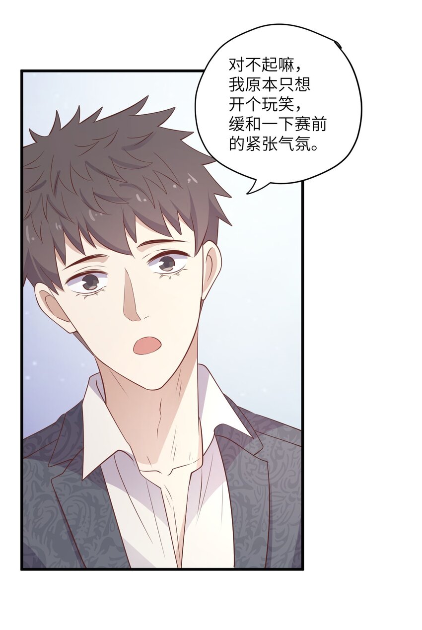 ROUND031 骗我好玩吗-第31话