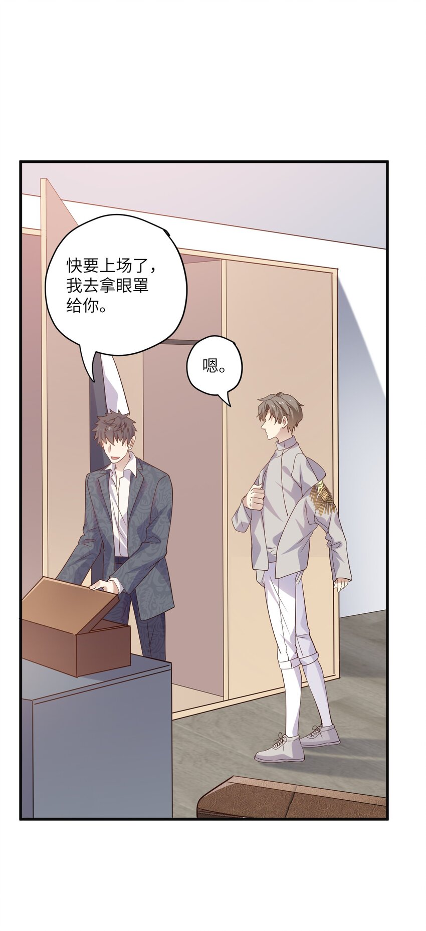 ROUND031 骗我好玩吗-第31话