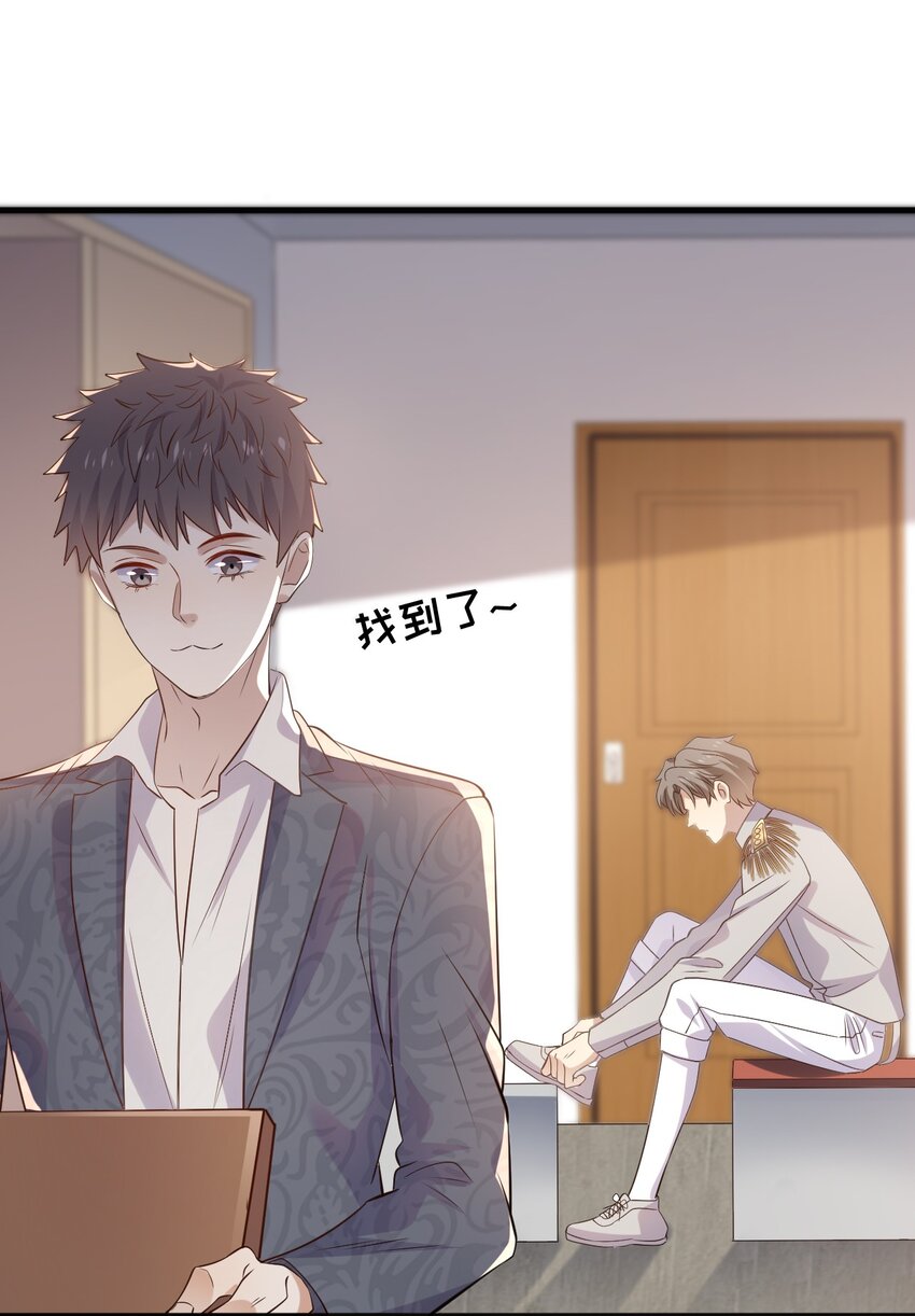 ROUND031 骗我好玩吗-第31话