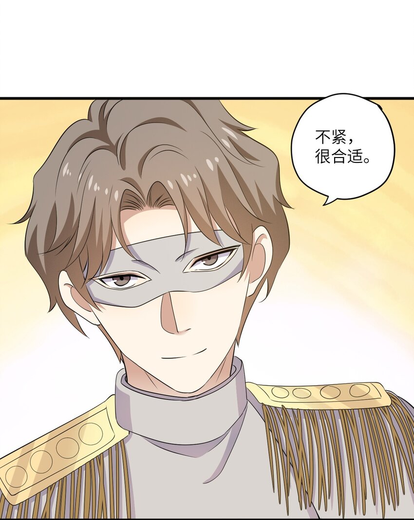 ROUND031 骗我好玩吗-第31话